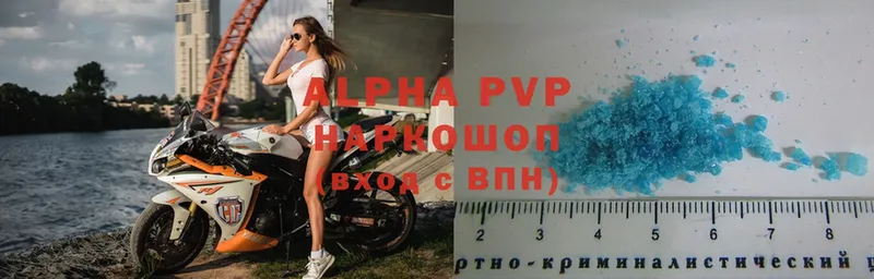 Alpha PVP СК КРИС  Змеиногорск 