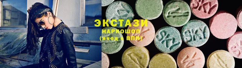 Ecstasy диски  Змеиногорск 