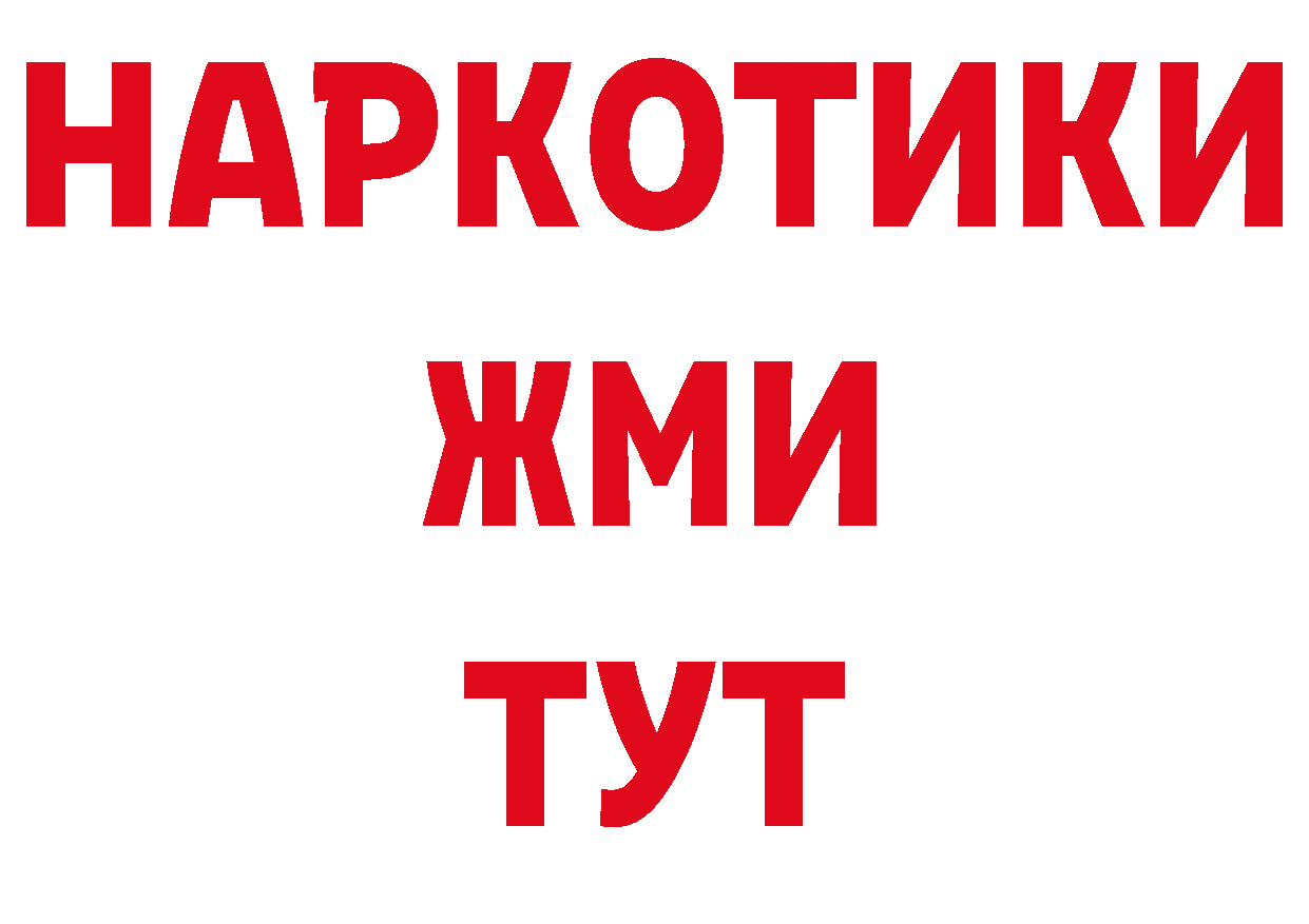 ТГК концентрат вход площадка блэк спрут Змеиногорск