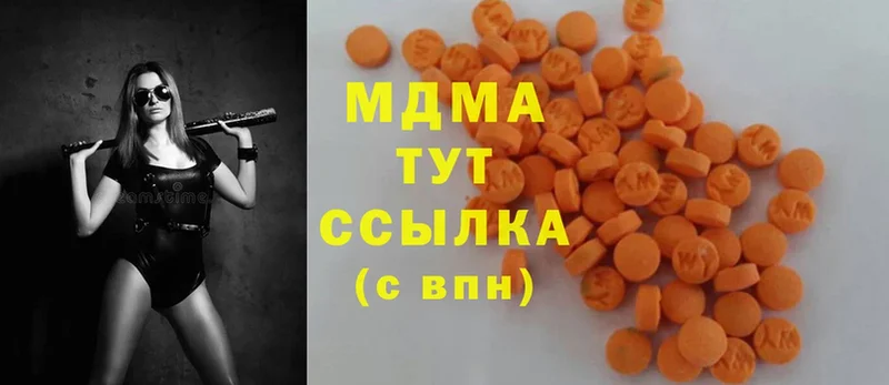 MDMA VHQ  даркнет сайт  Змеиногорск 